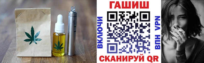 Купить  Ртищево  Еда ТГК конопля 