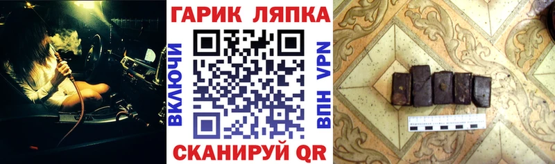 Купить где Ртищево Гашиш hashish