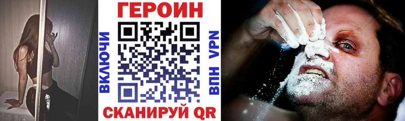 Купить закладки  Ртищево  Героин гречка 
