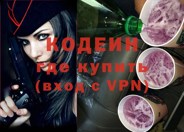 мяу мяу мука Касимов