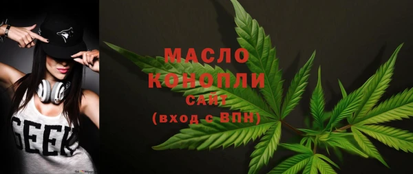 гашишное масло Карталы