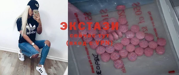 гашишное масло Карталы