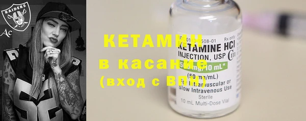 мяу мяу мука Касимов