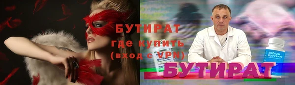 мяу мяу мука Касимов