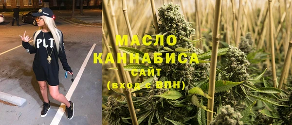 гашишное масло Карталы
