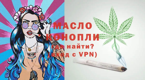 мяу мяу мука Касимов
