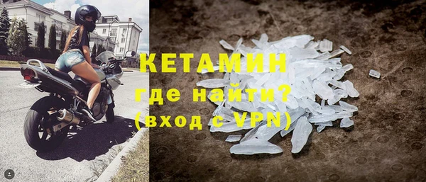 мяу мяу мука Касимов