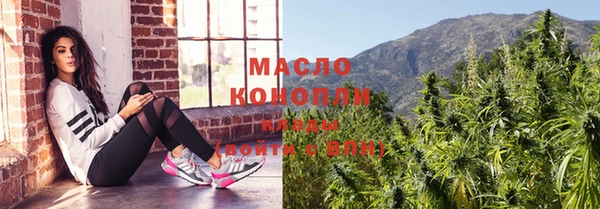 мяу мяу мука Касимов