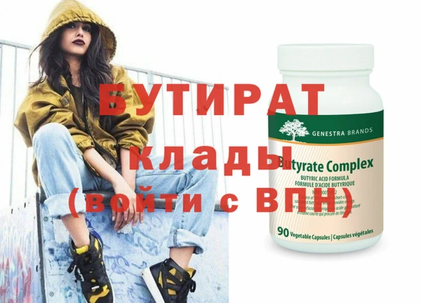 гашишное масло Карталы