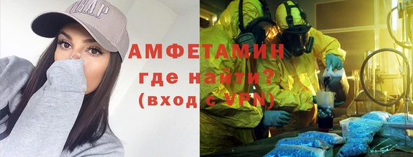 мяу мяу мука Касимов