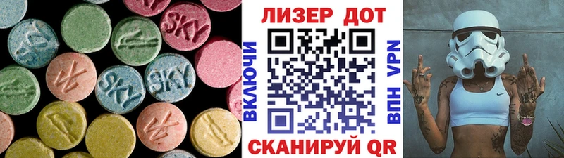 Купить закладки  Ртищево  Лсд 25 экстази ecstasy 