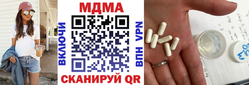 МДМА crystal  Купить закладки  Ртищево 