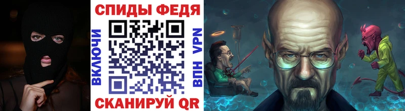МЕТАМФЕТАМИН винт  Купить закладки  Ртищево 