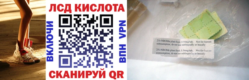 Купить закладки  Ртищево  Марки N-bome 1500мкг 